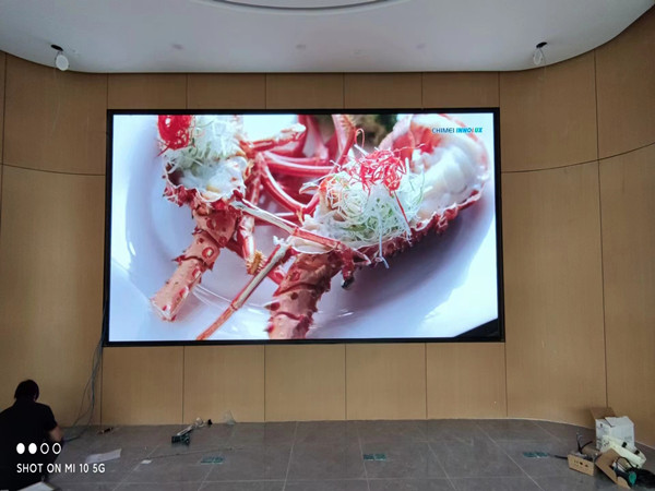 镇远会议室p2室内led大屏